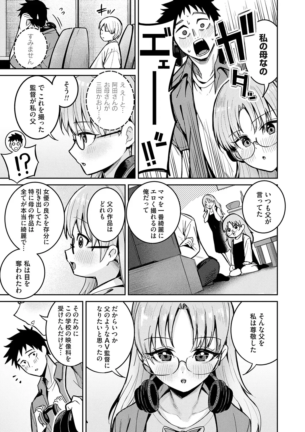 Image #118