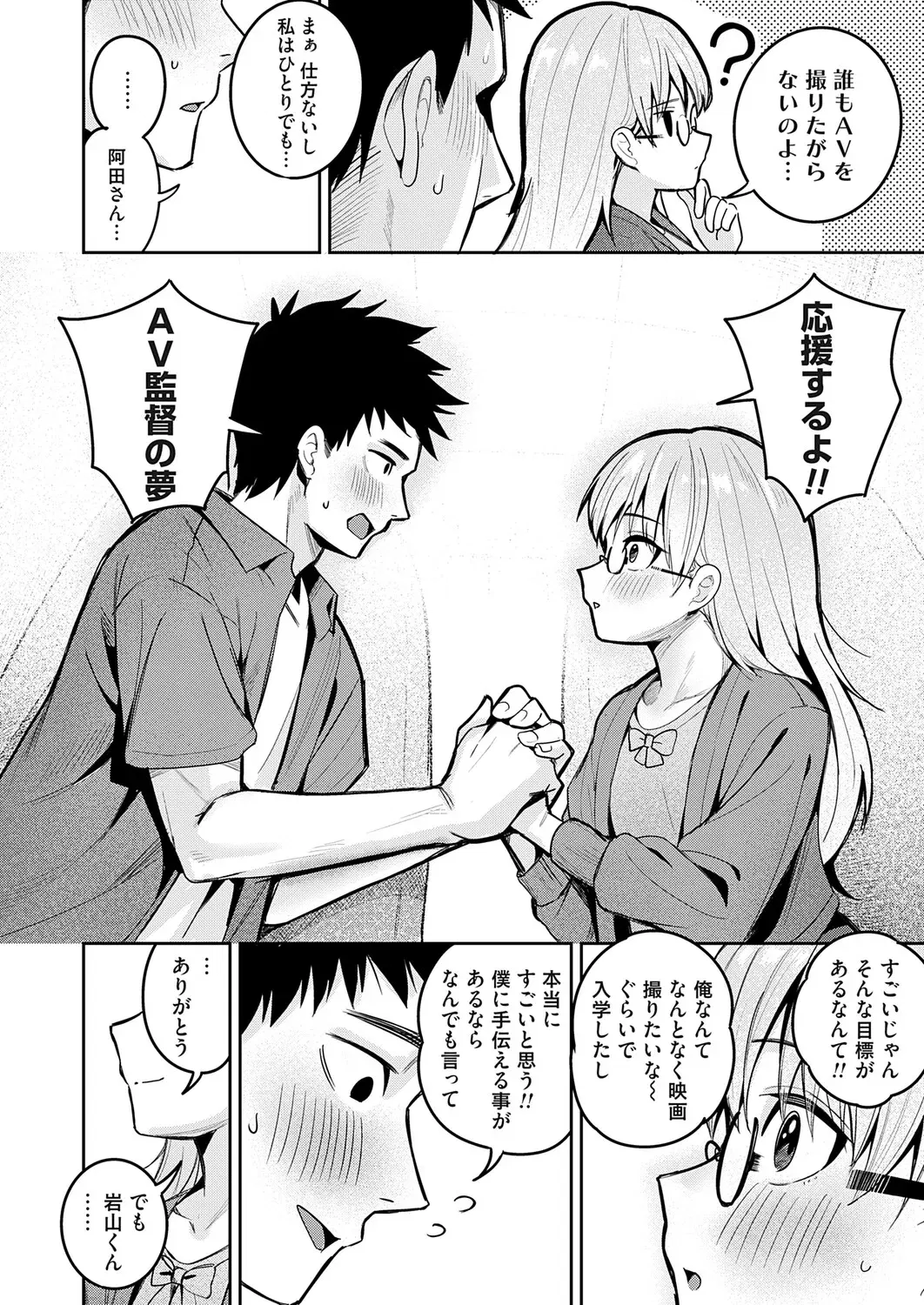 Image #119