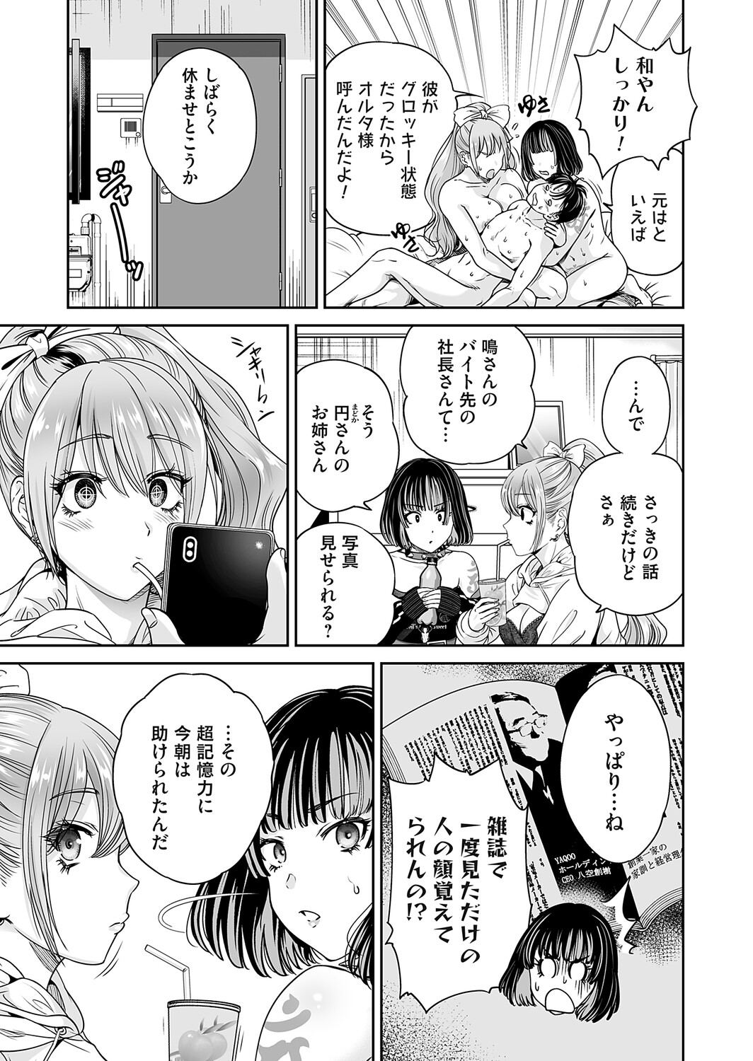 Image #12