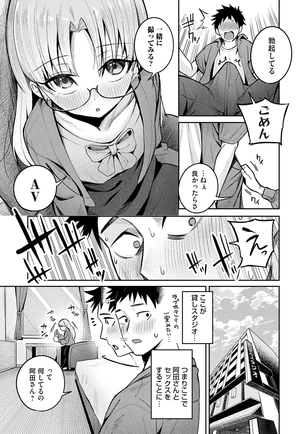 Image #120