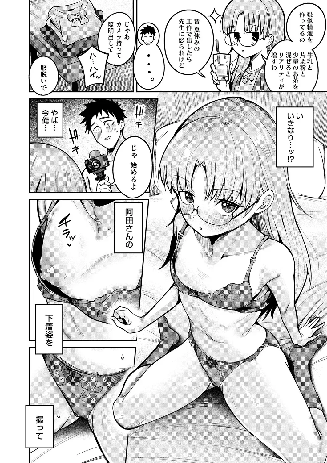 Image #121