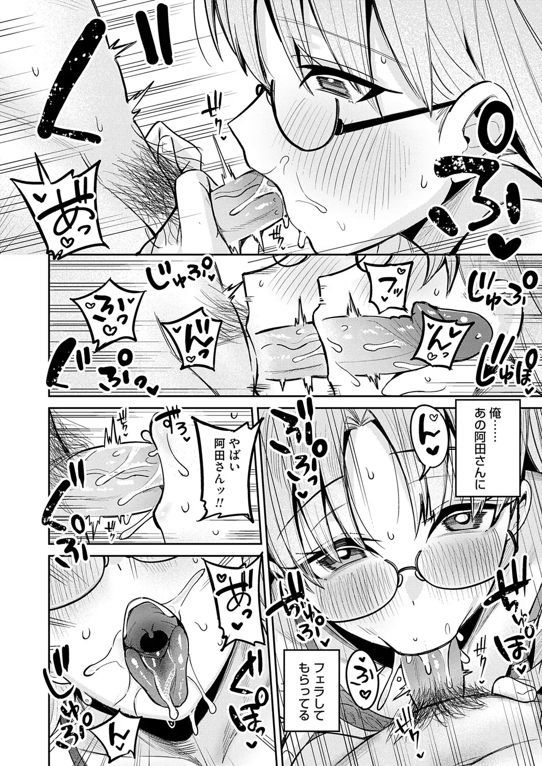 Image #123