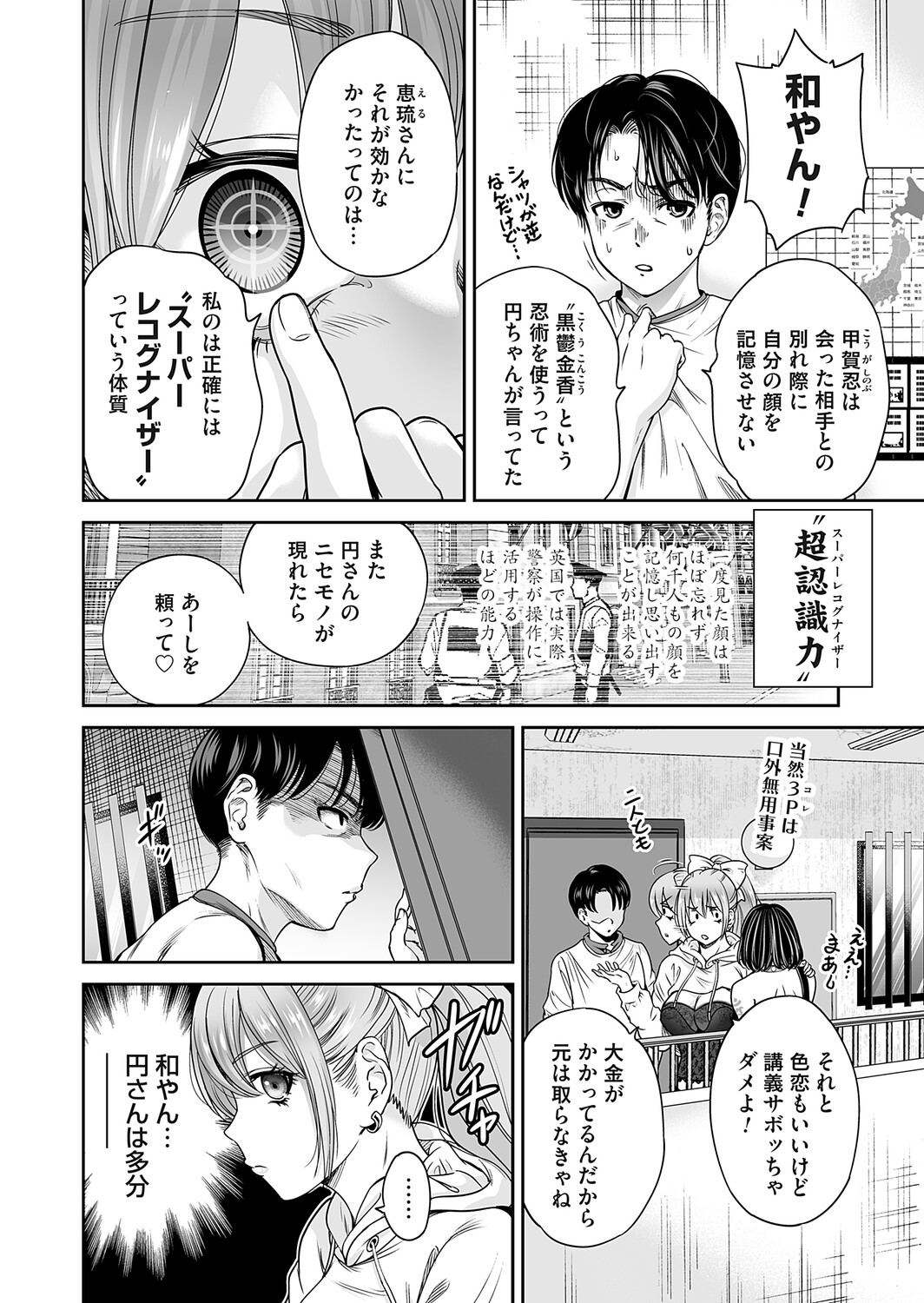 Image #13