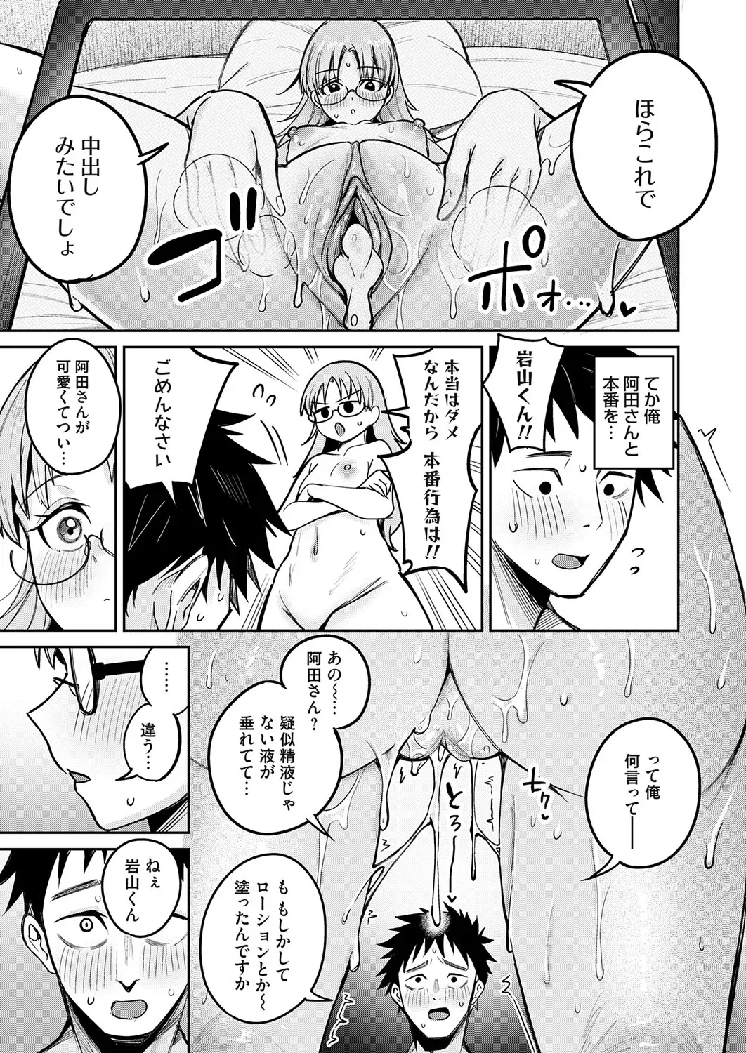 Image #130