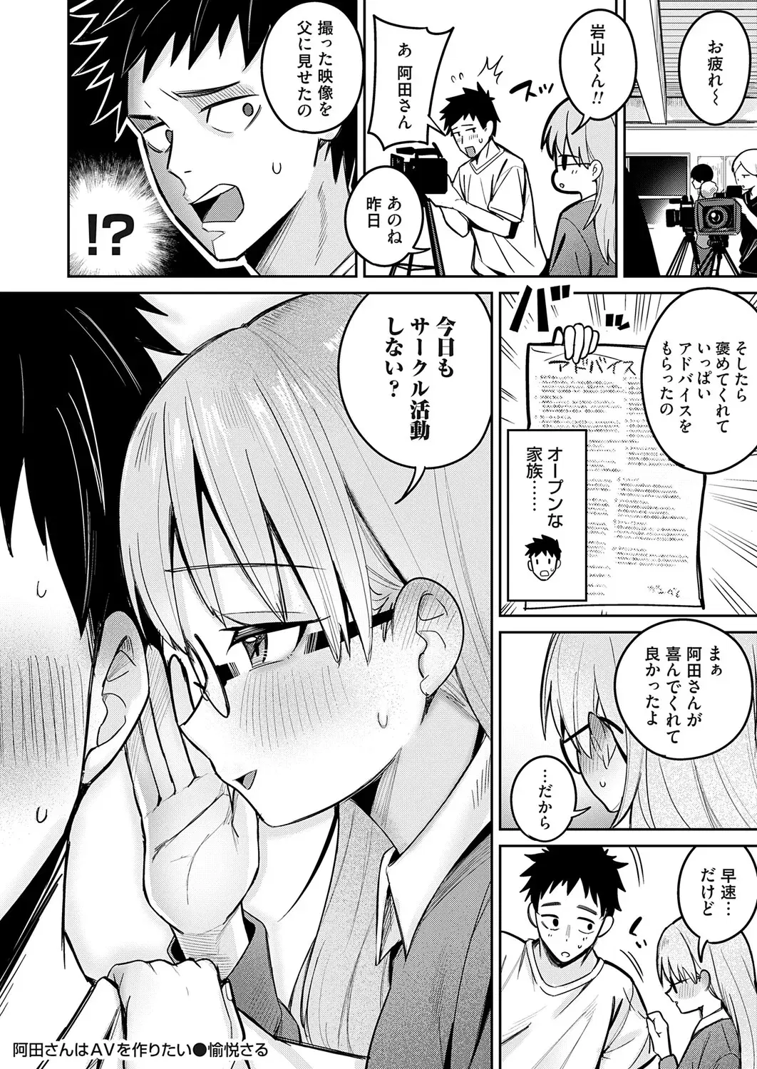 Image #139