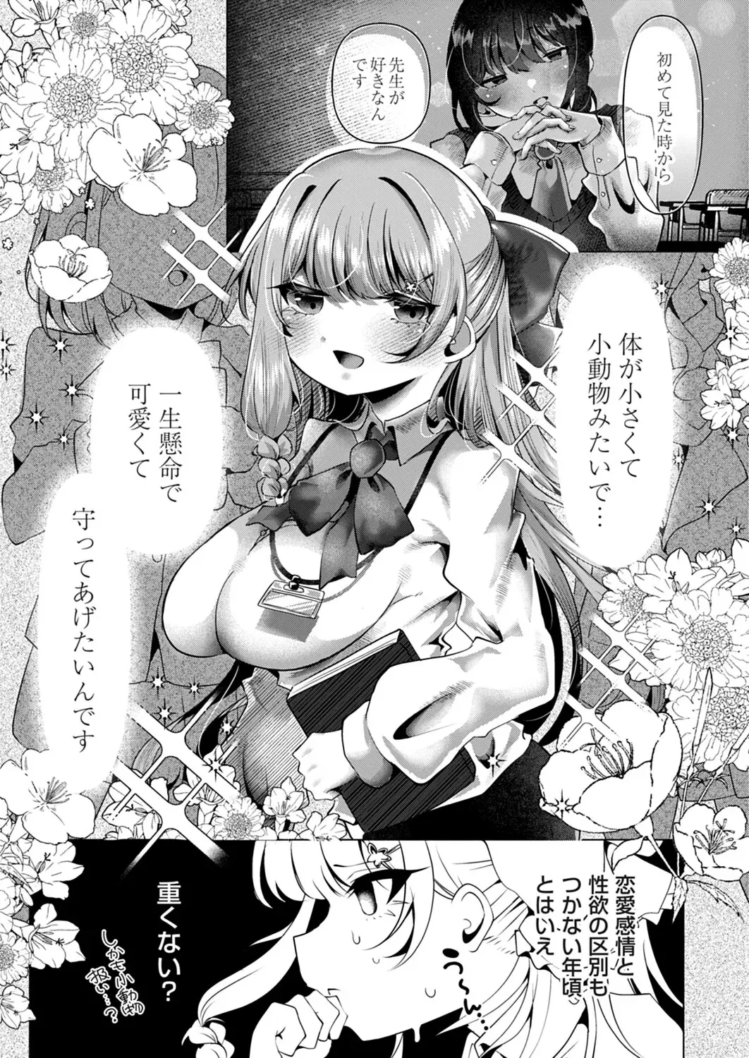 Image #142