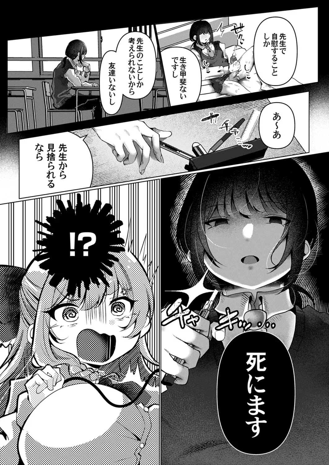 Image #143