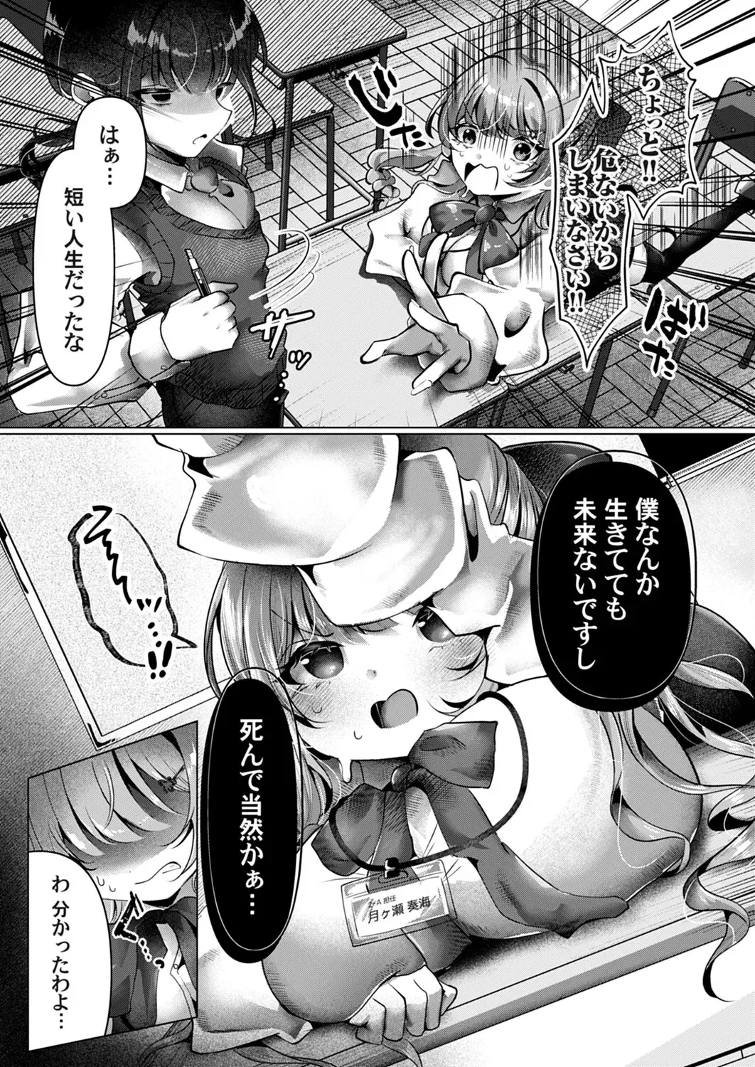 Image #144