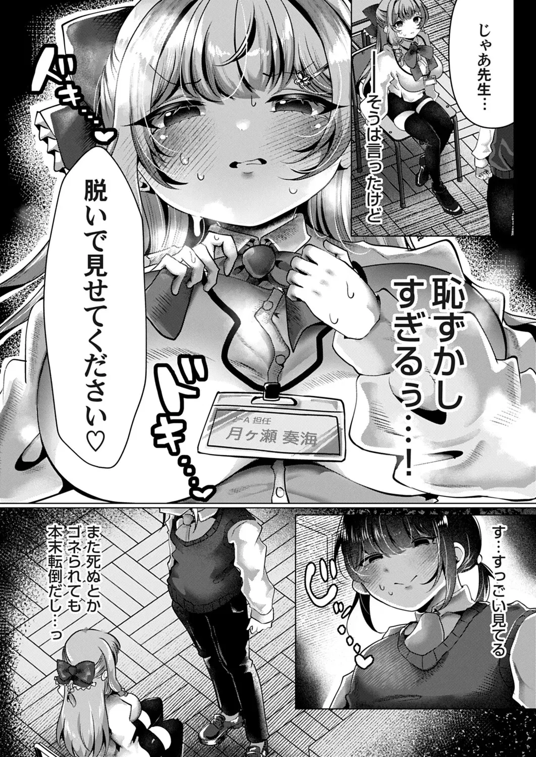 Image #146