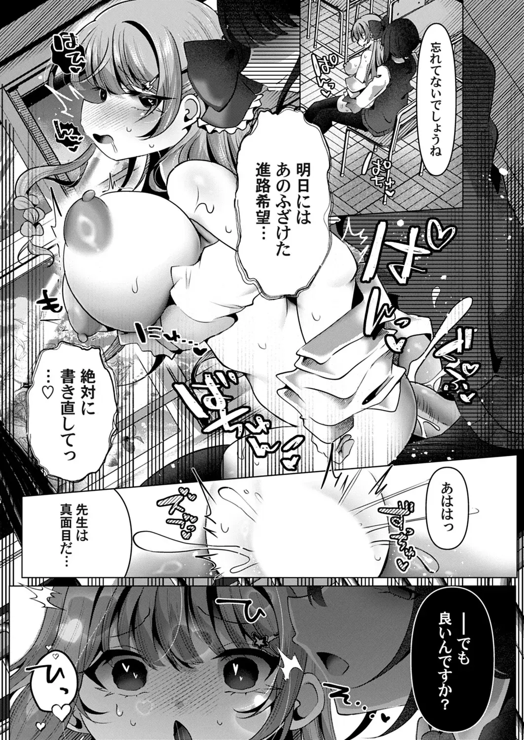 Image #162