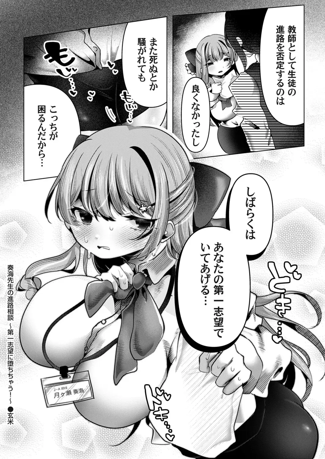 Image #167