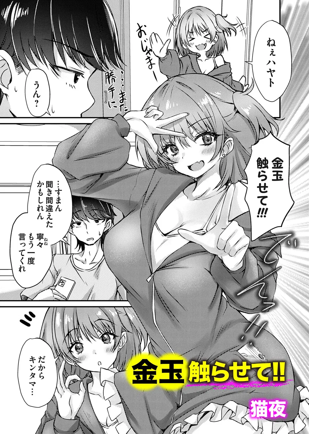 Image #168