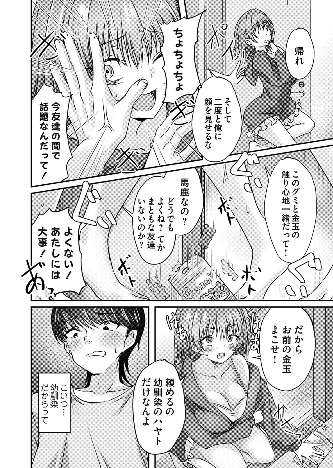 Image #169