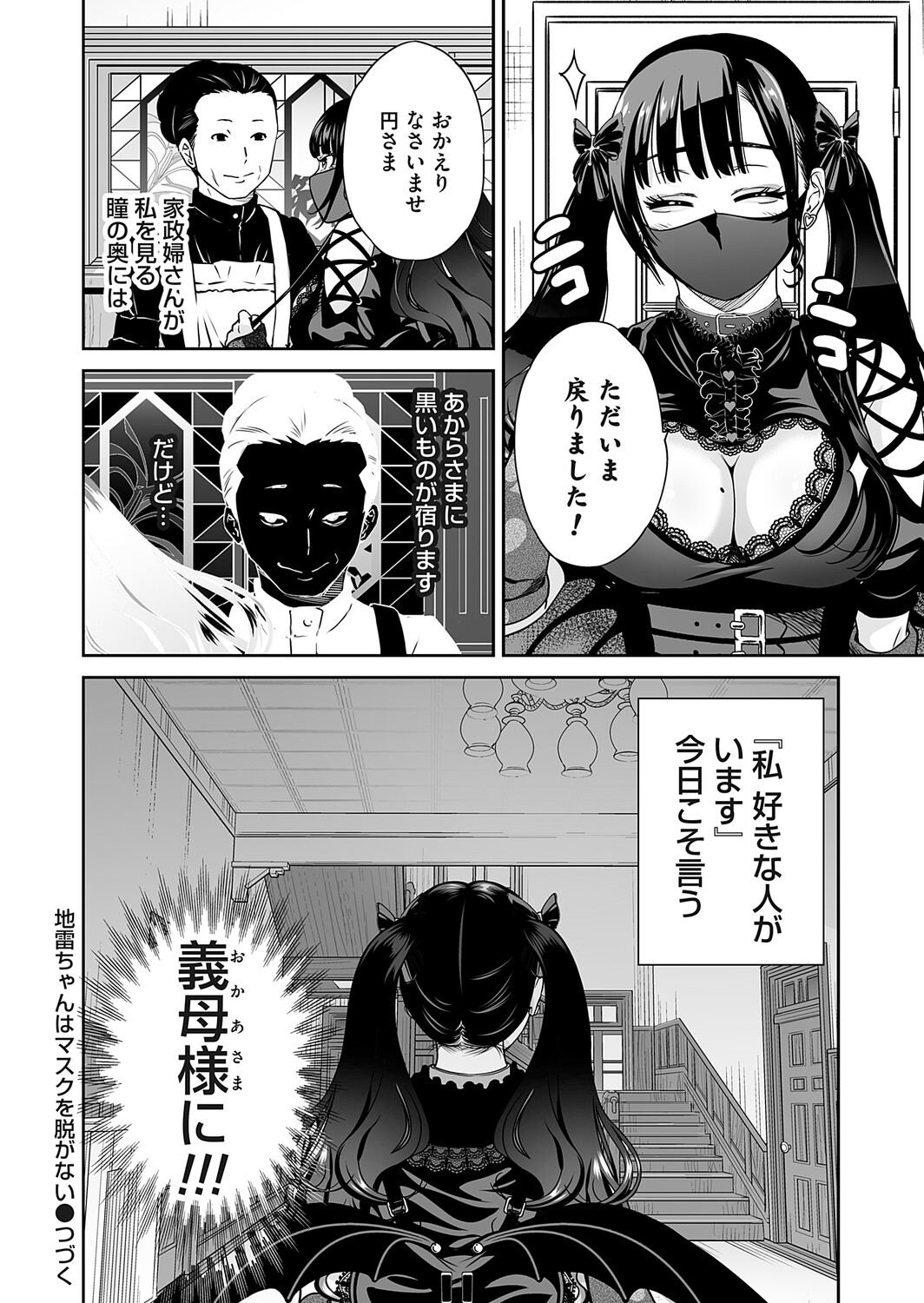Image #17