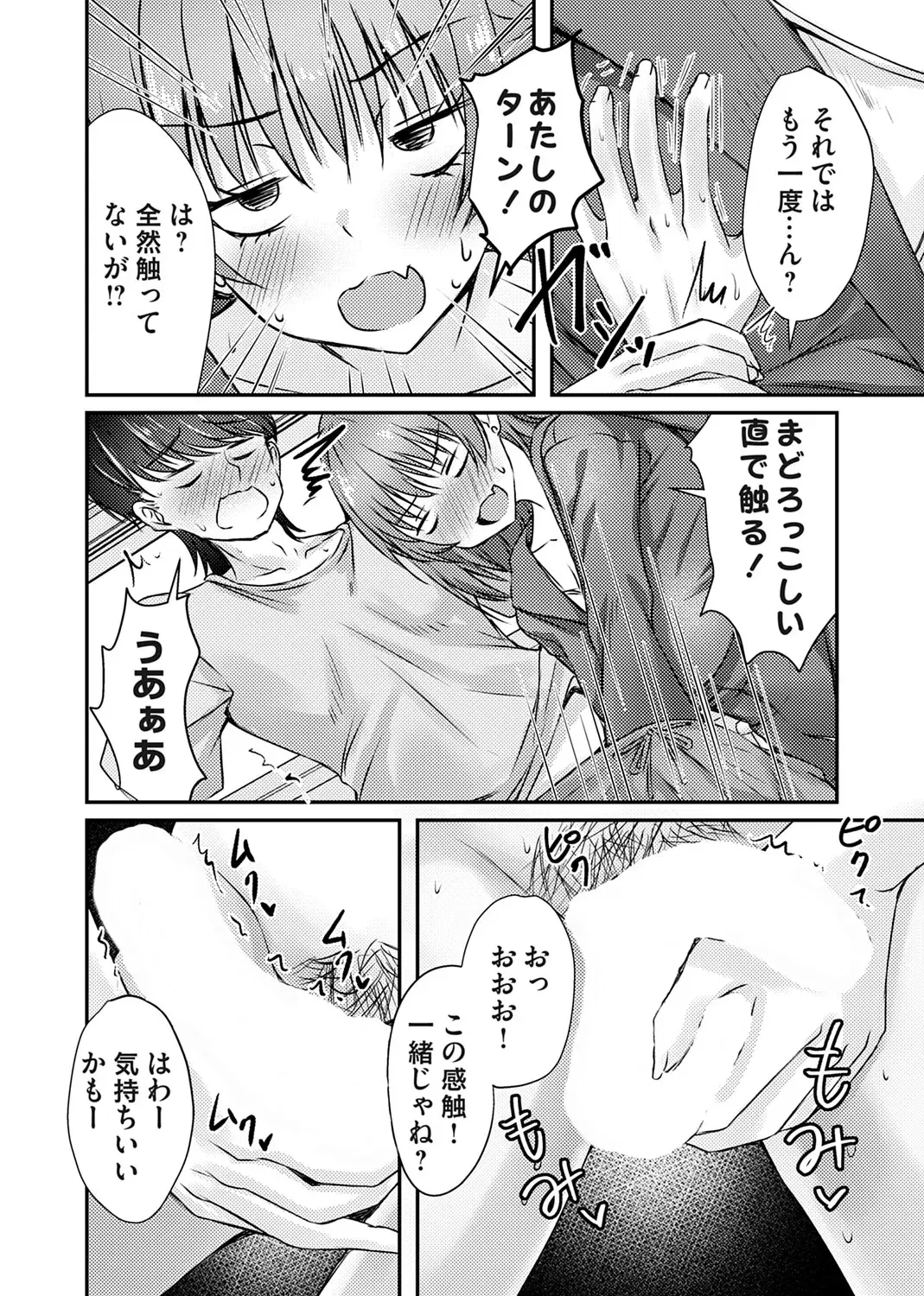 Image #173