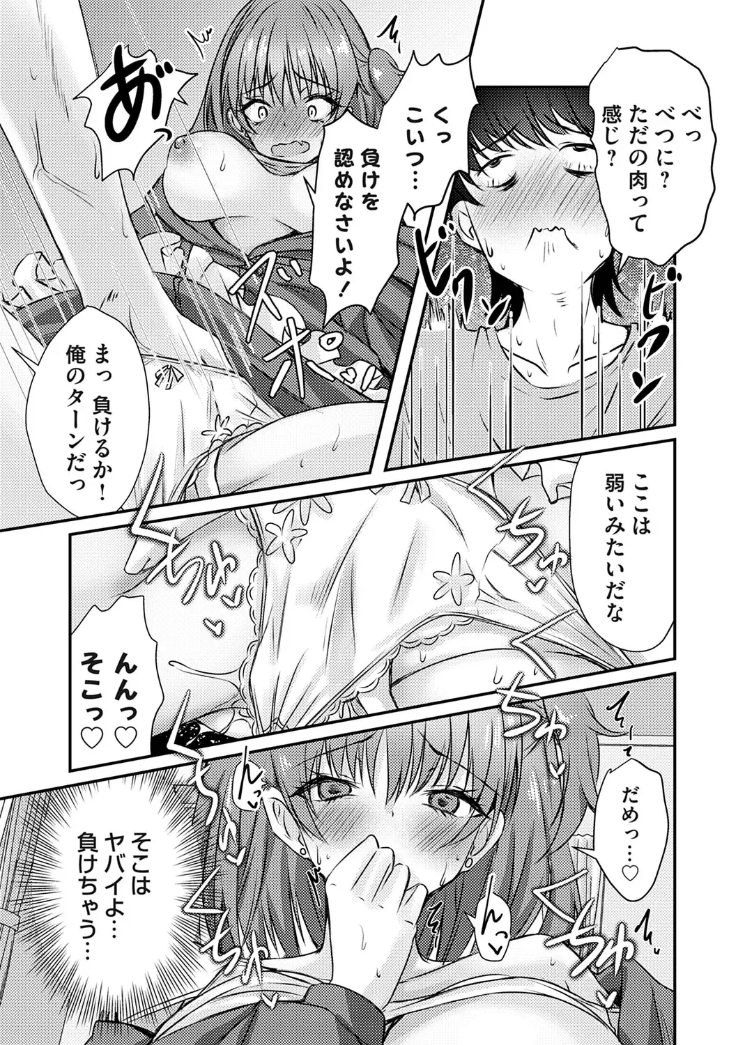 Image #176