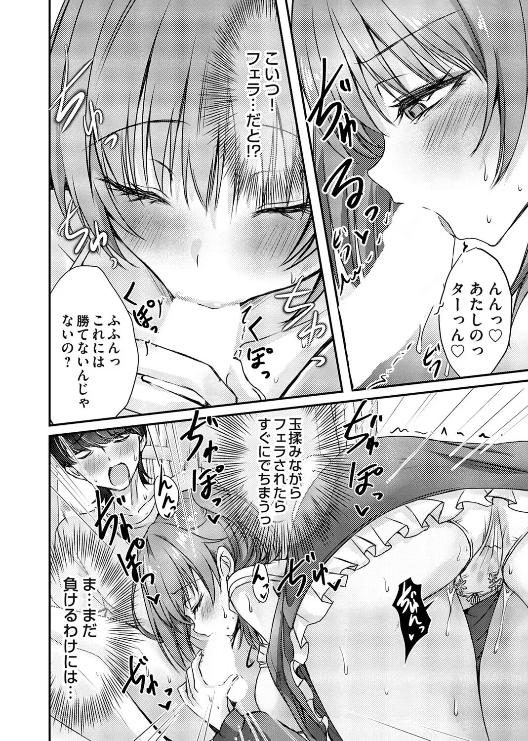Image #177