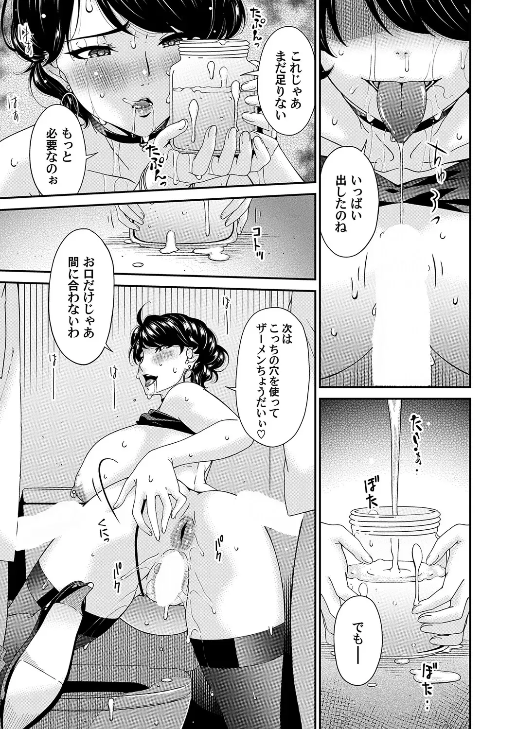 Image #20