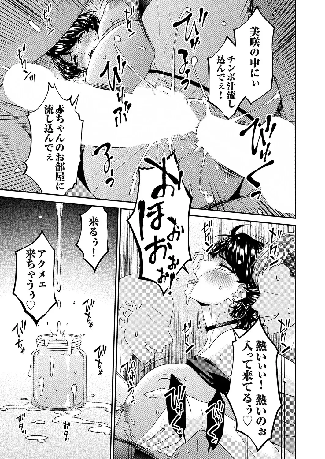 Image #24