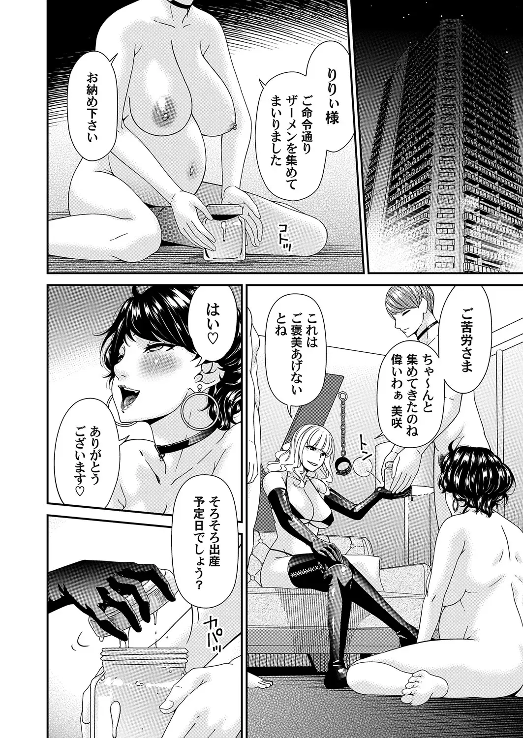 Image #25