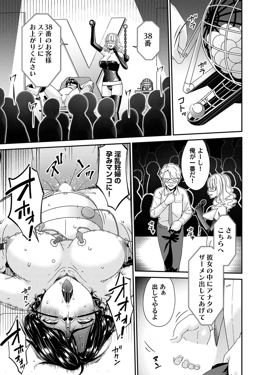 Image #30