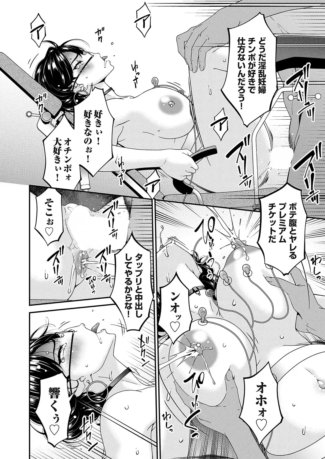 Image #31