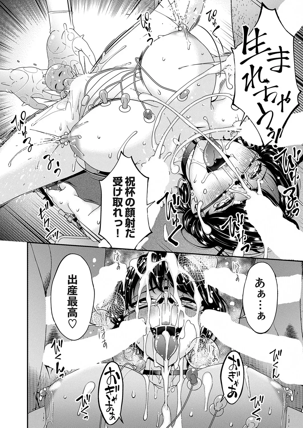 Image #35