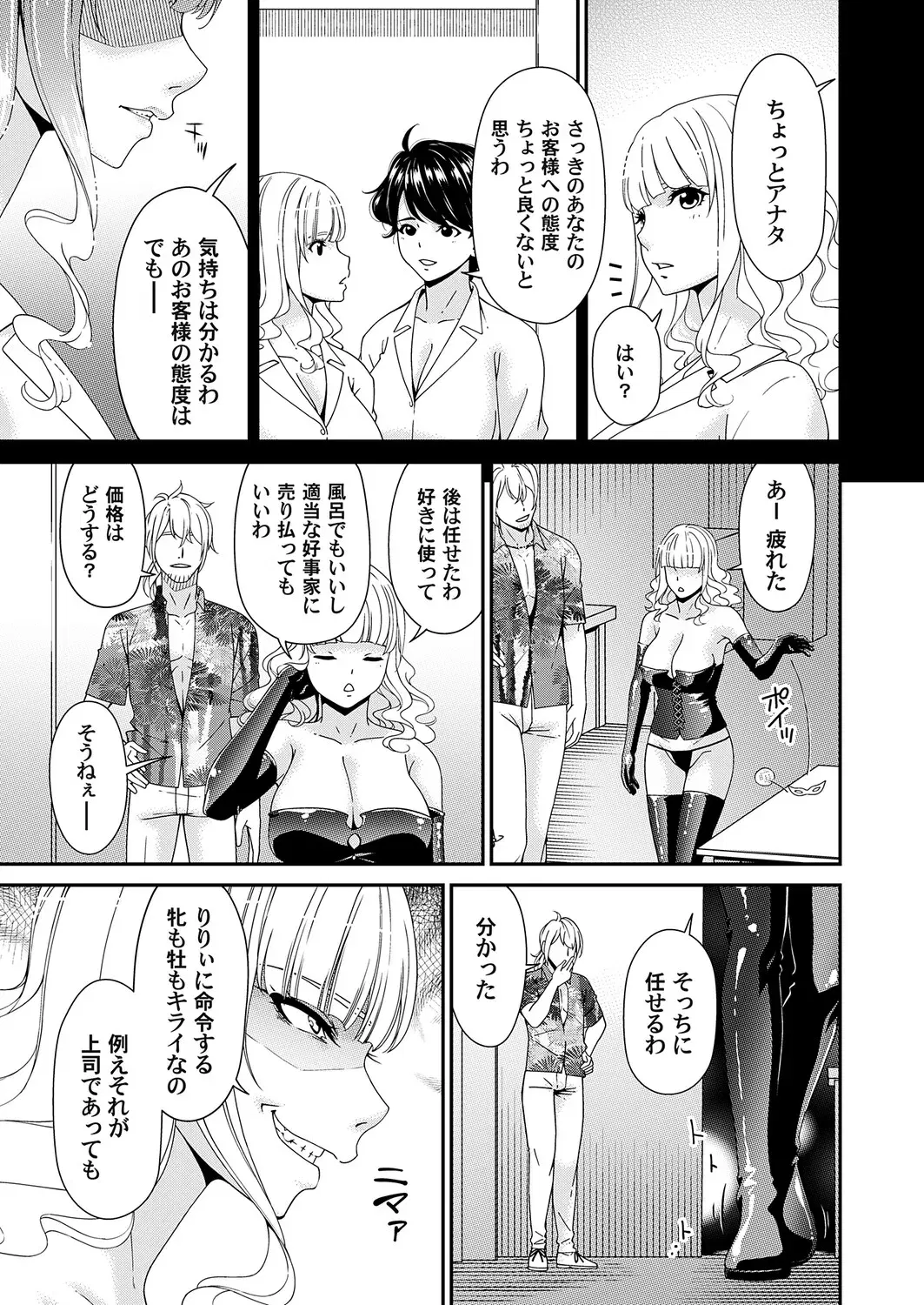 Image #36