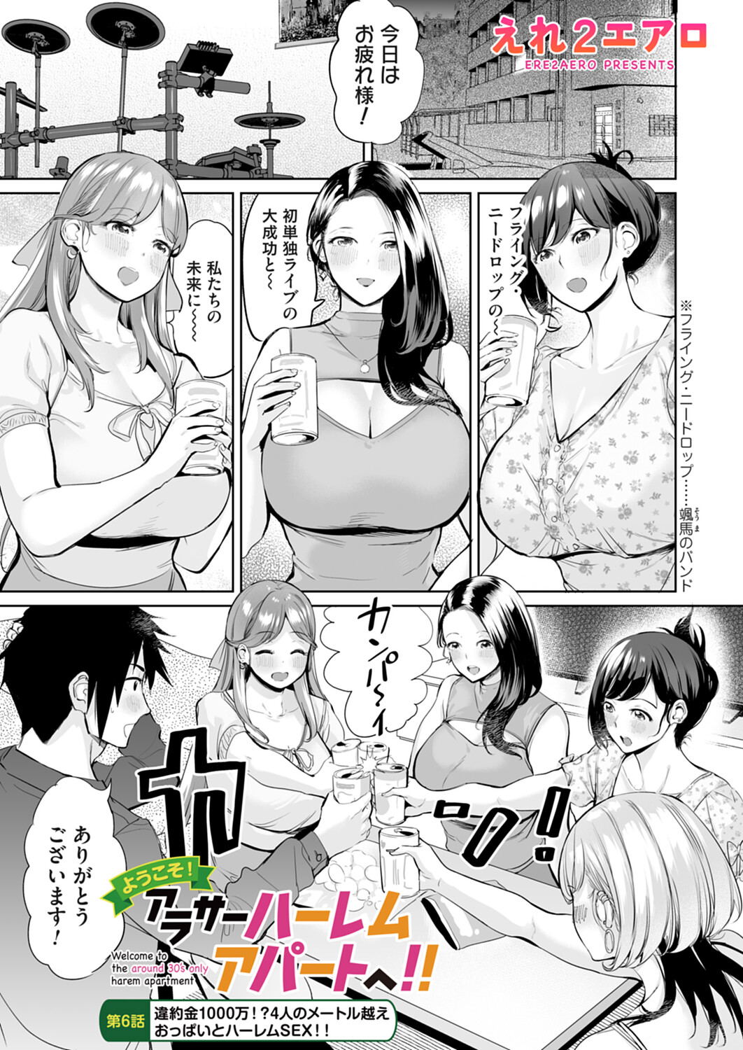 Image #38
