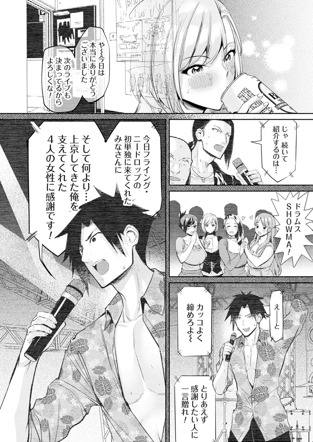 Image #39