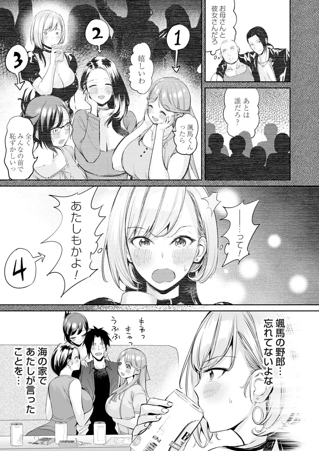 Image #40
