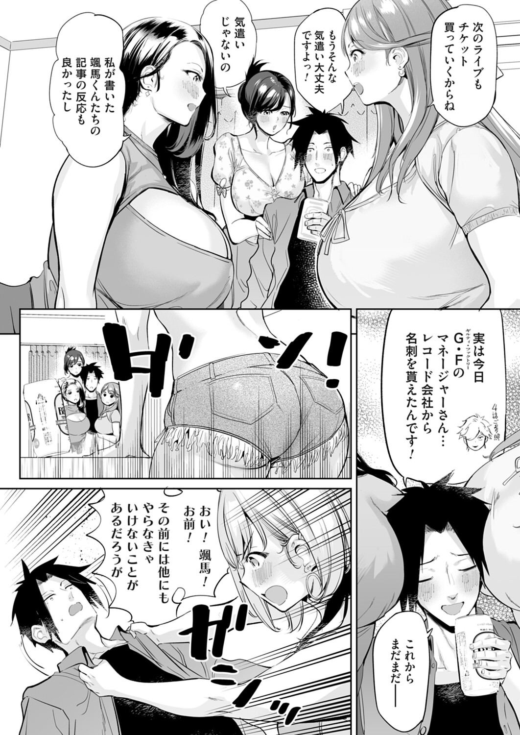 Image #41