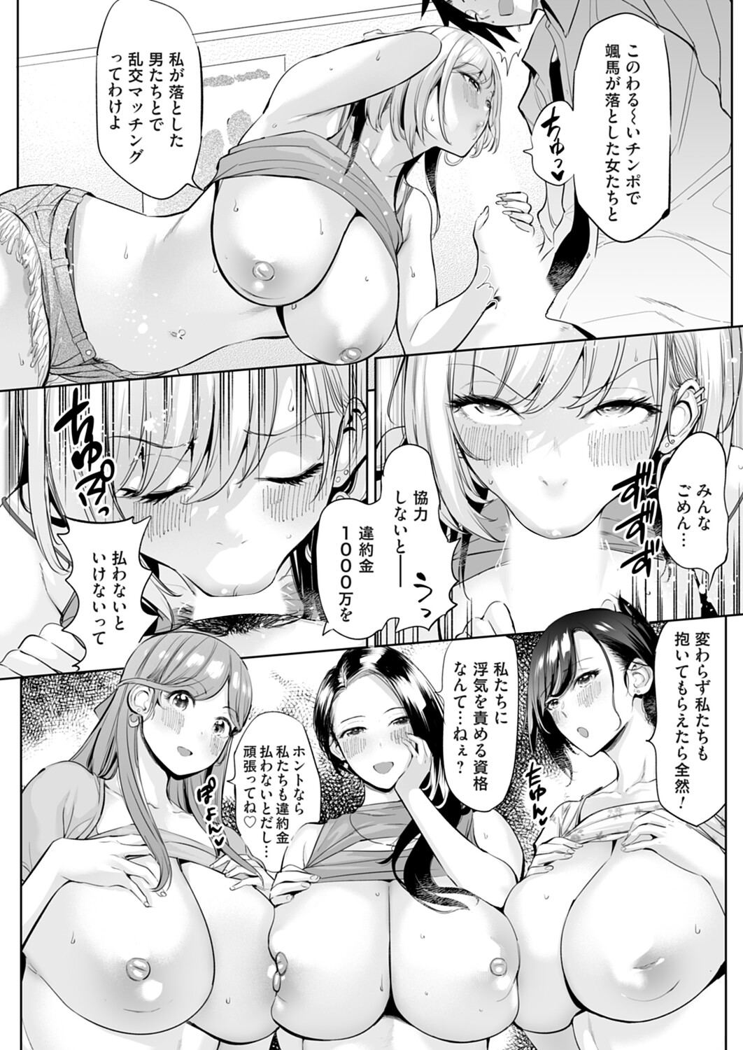 Image #43