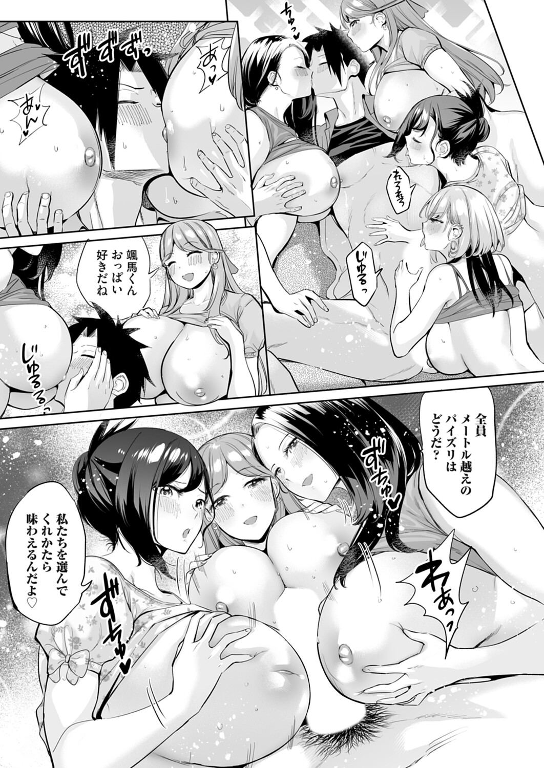 Image #44