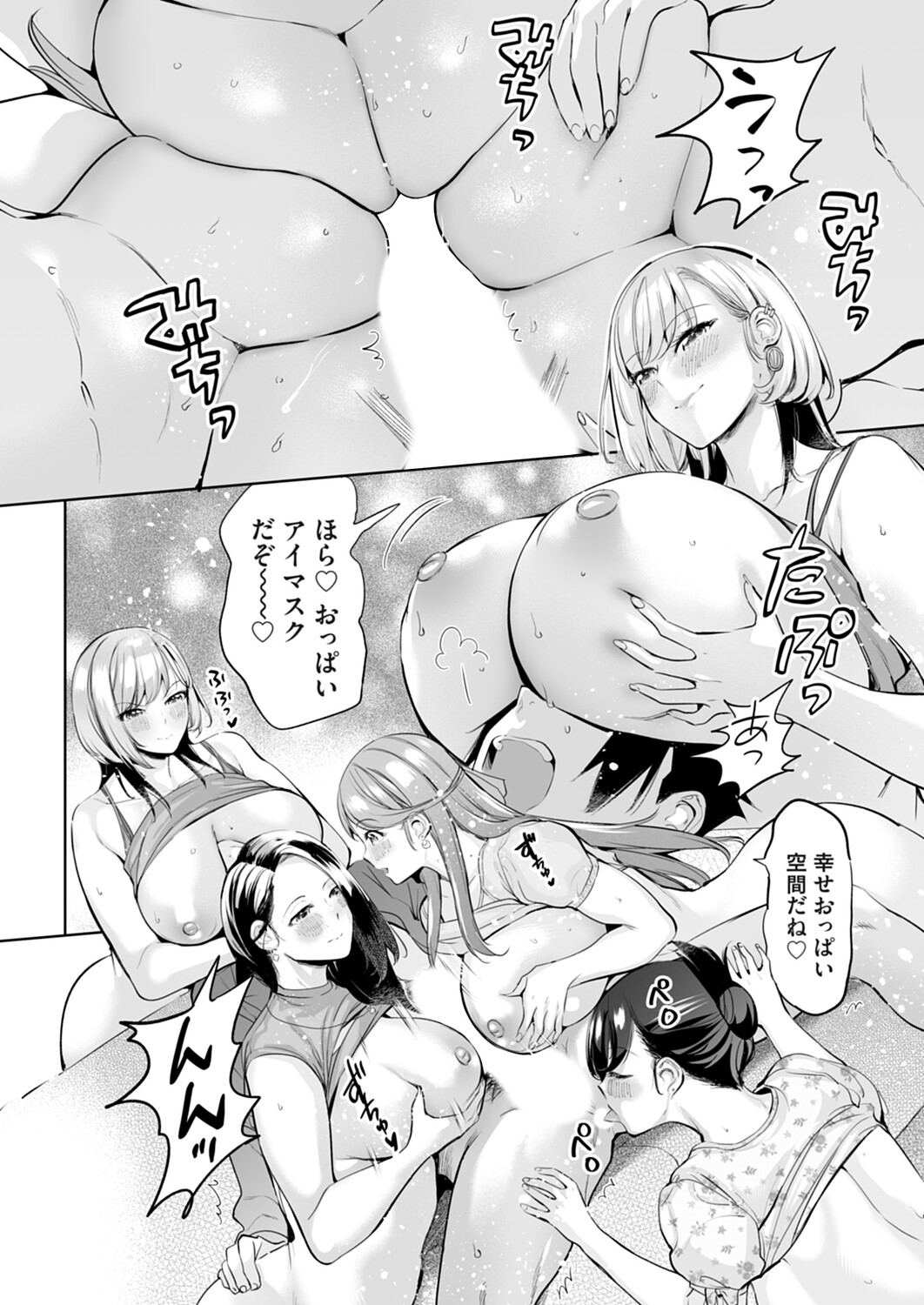 Image #45