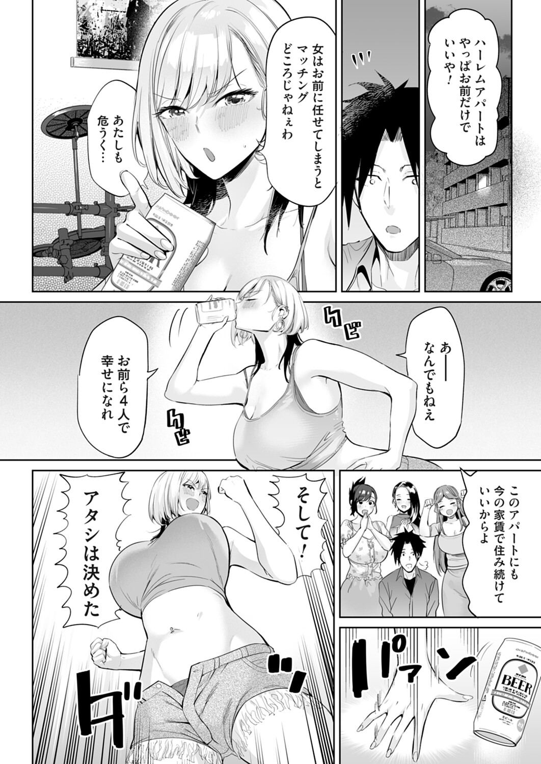 Image #59