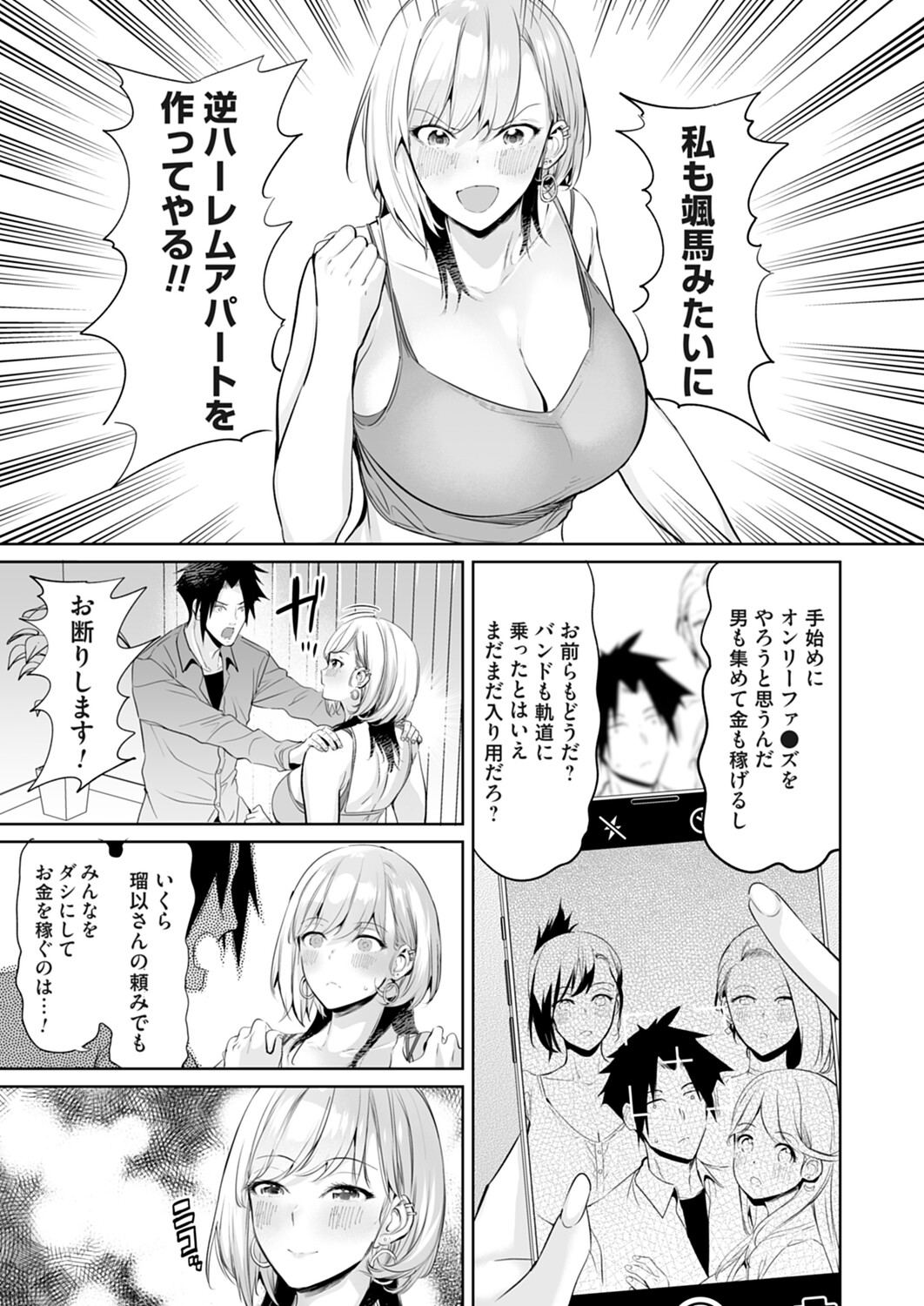 Image #60