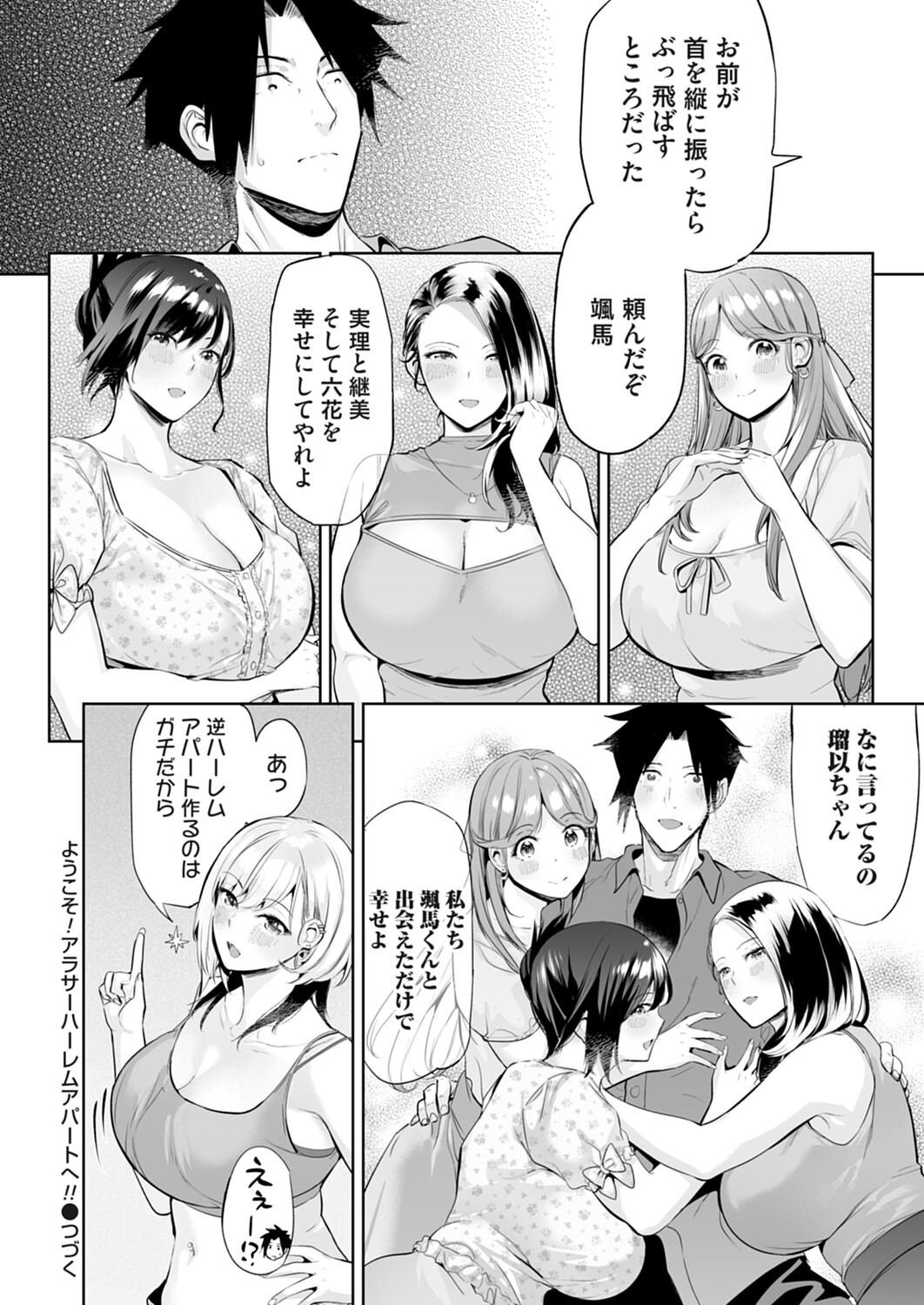 Image #61