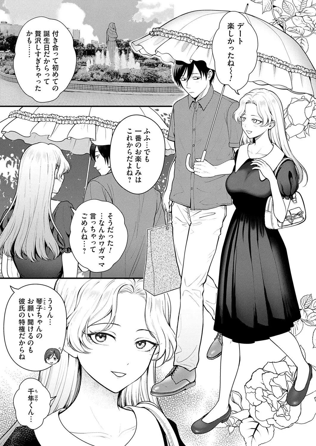 Image #62