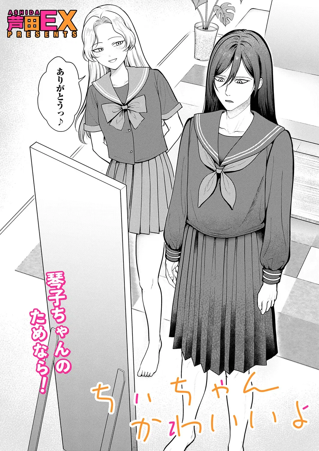 Image #63