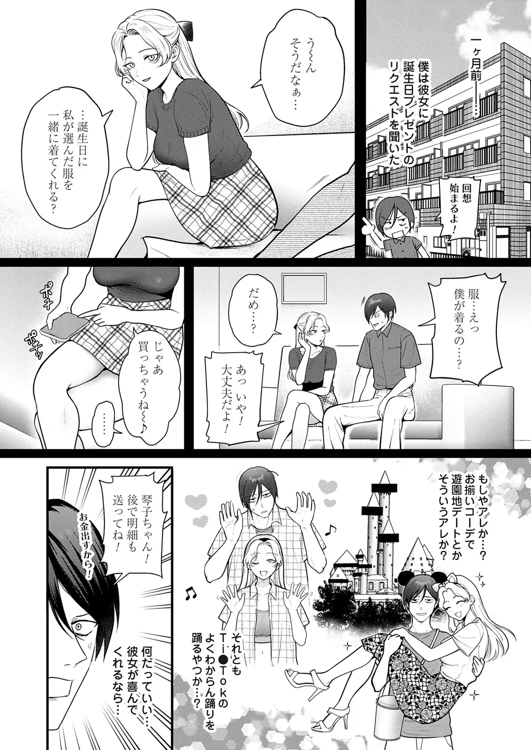 Image #64