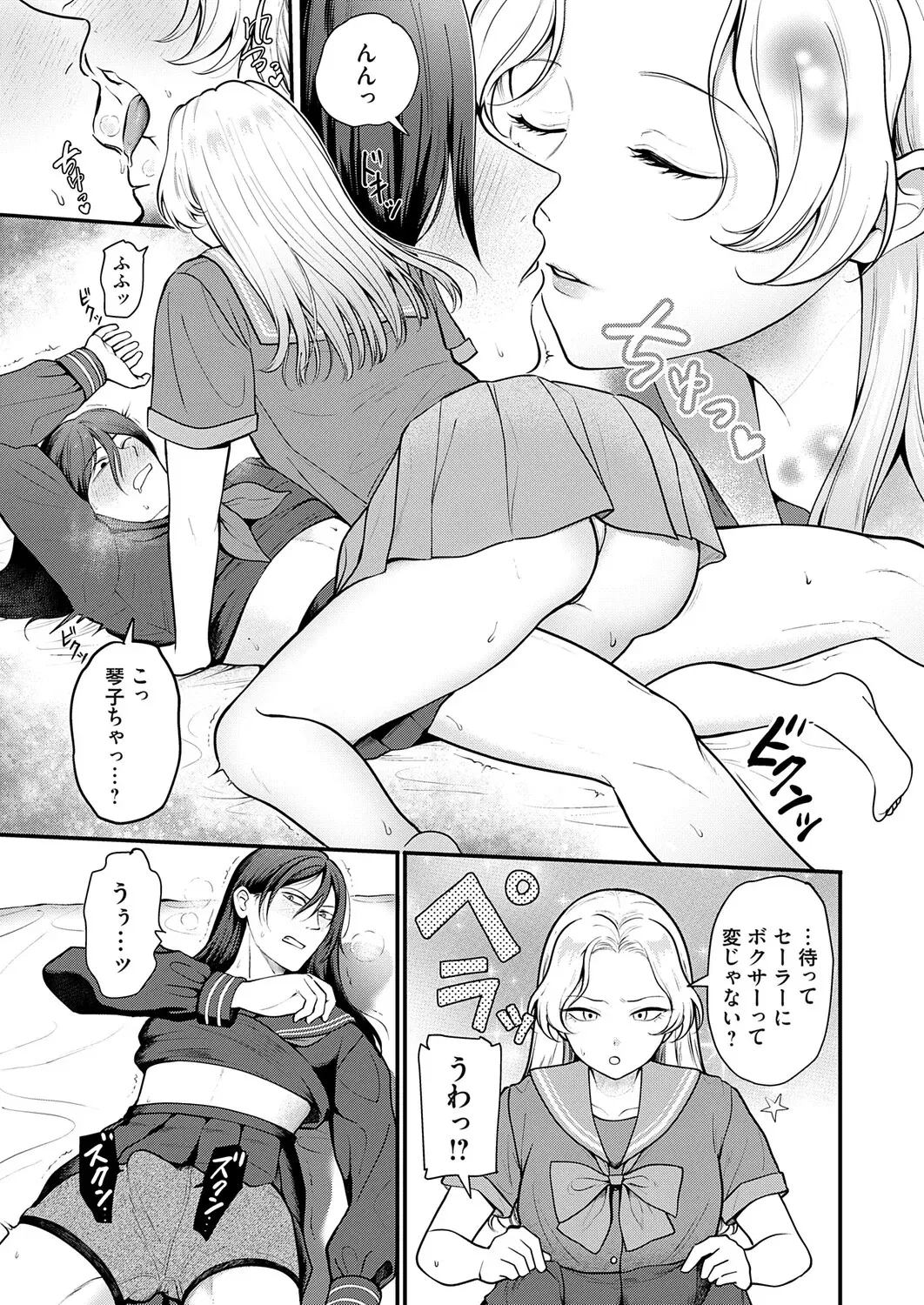 Image #66