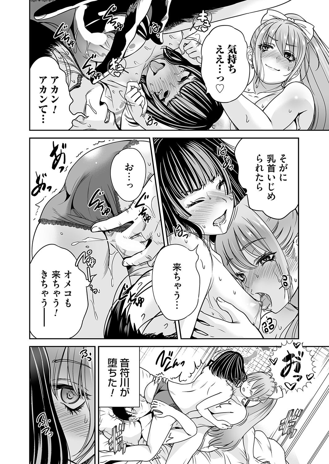 Image #7
