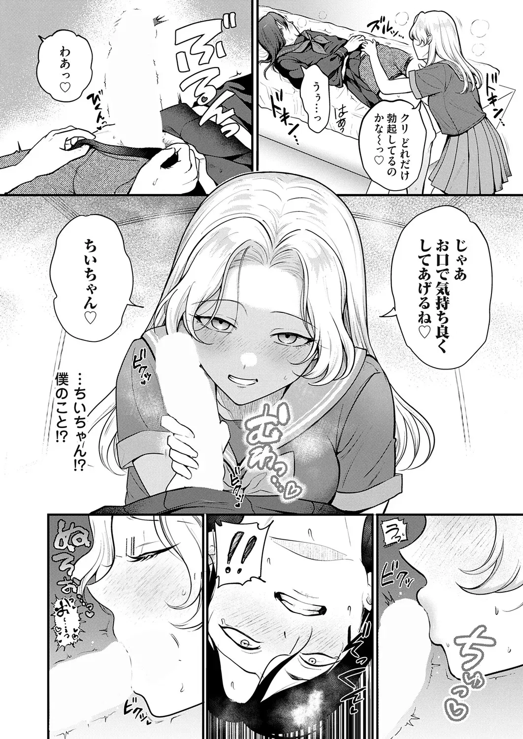 Image #71