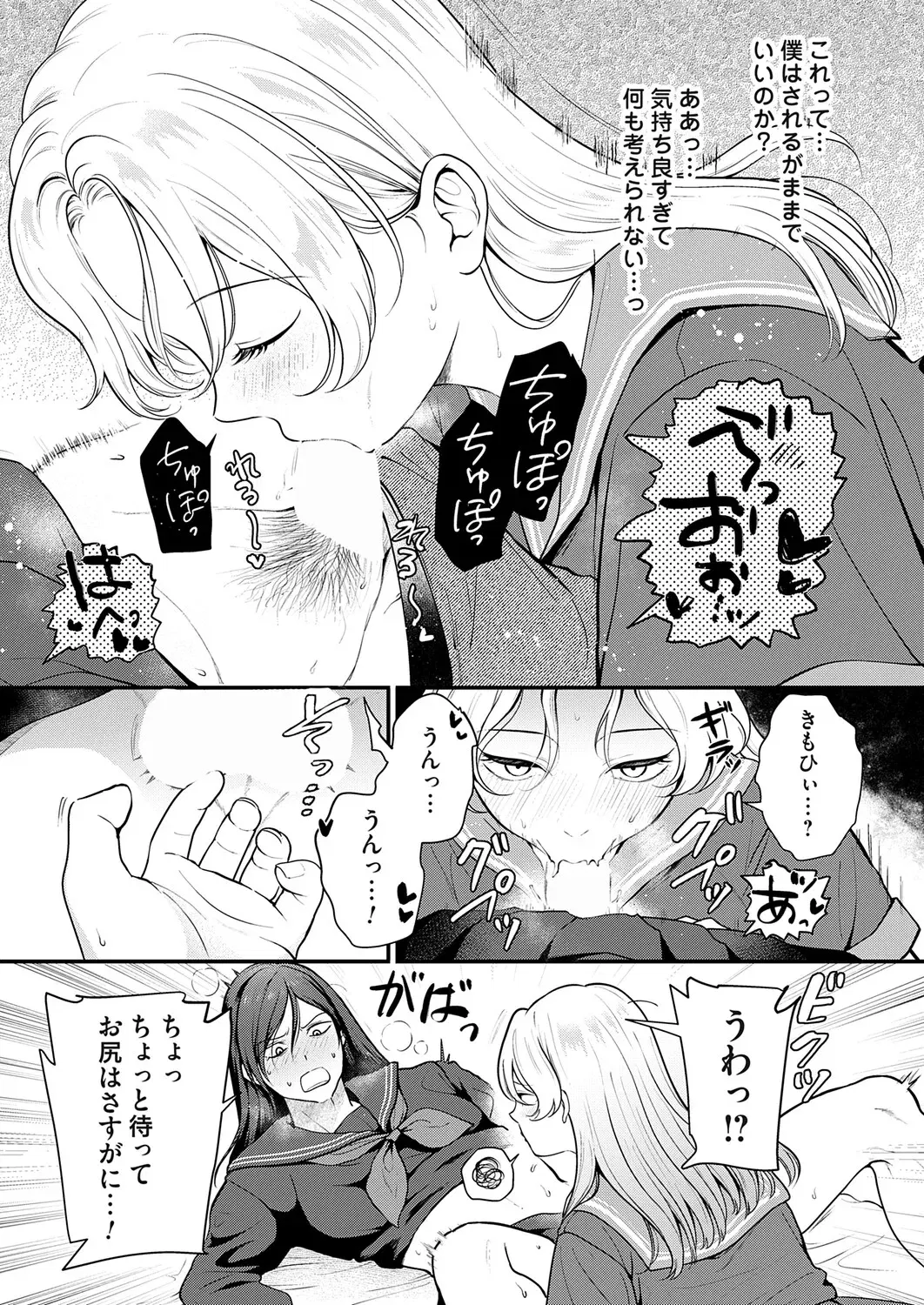 Image #72