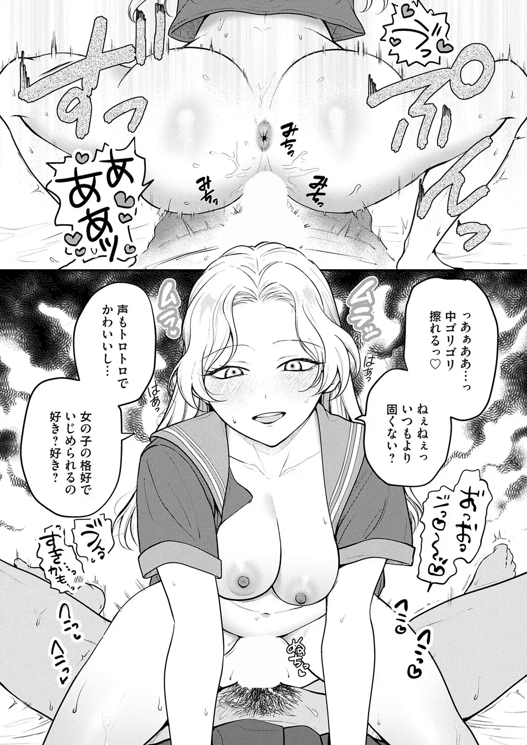 Image #77