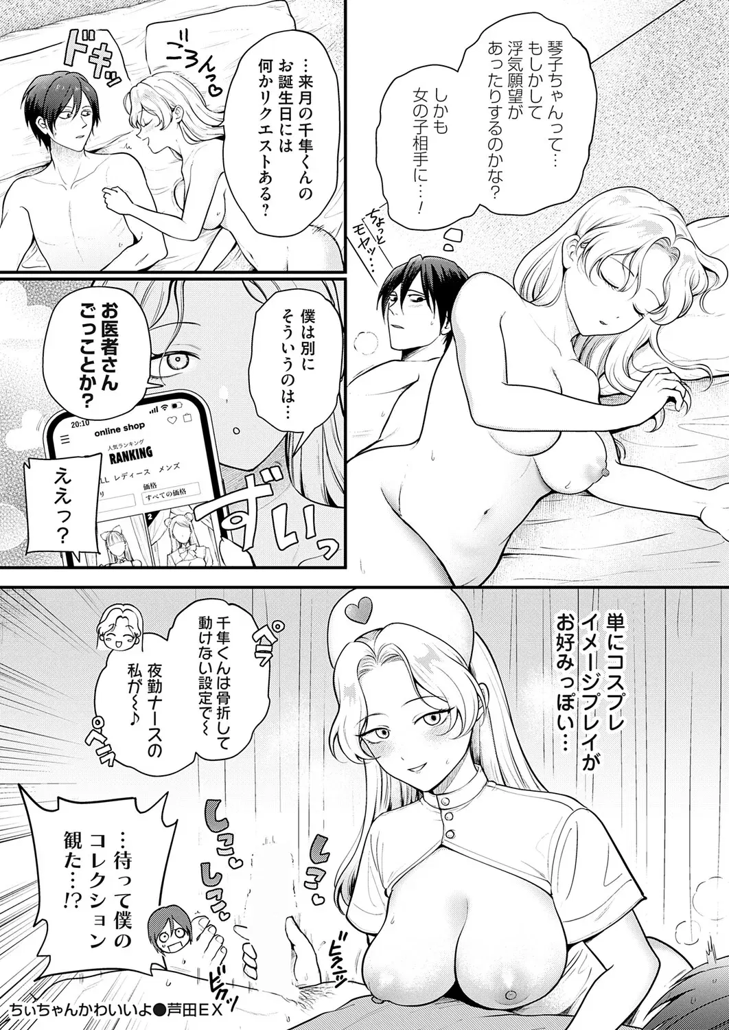 Image #85