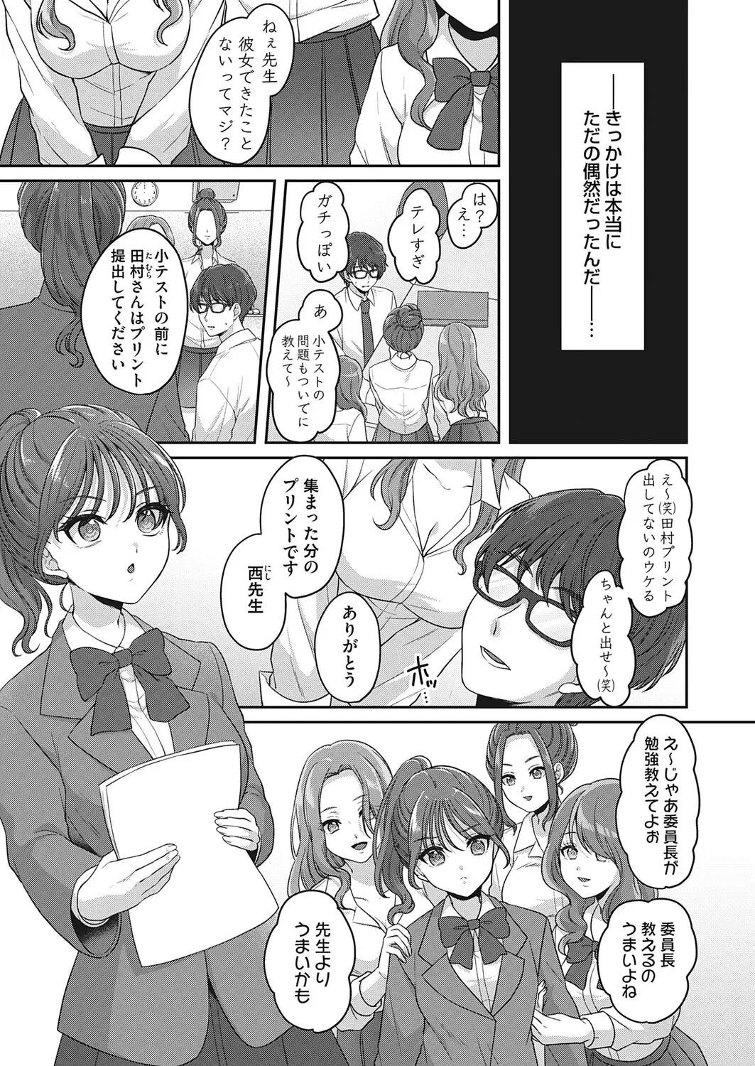 Image #86