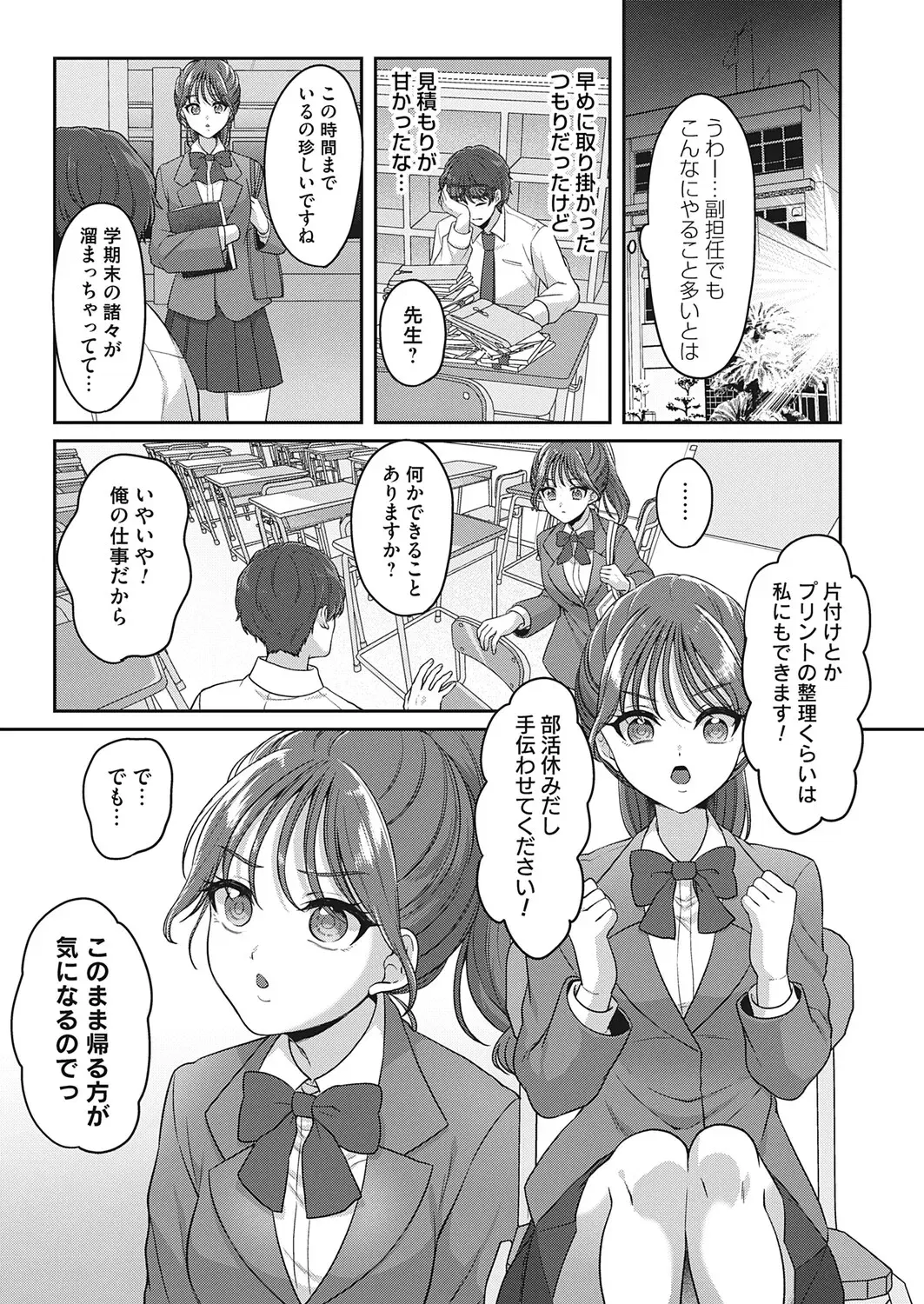 Image #88