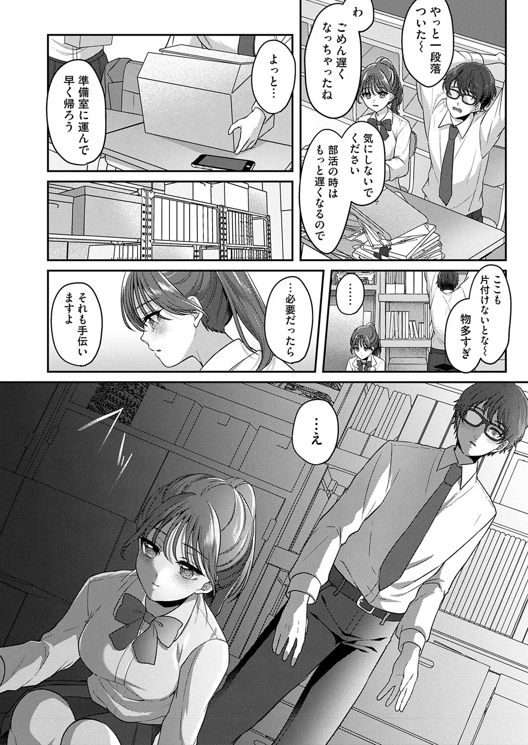 Image #89